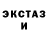 ЭКСТАЗИ VHQ Imafkingbeast