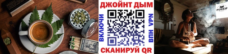 где продают Оханск Cannafood конопля