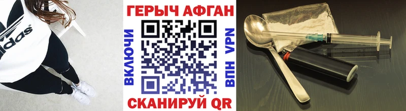 где купить наркоту  Оханск  Героин герыч 