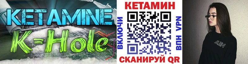 где купить наркоту  Оханск  КЕТАМИН ketamine 