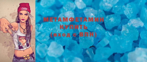 прущий лед Армянск
