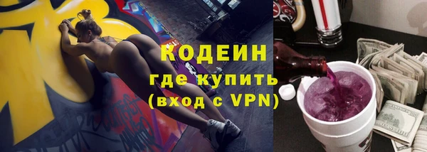 прущий лед Армянск