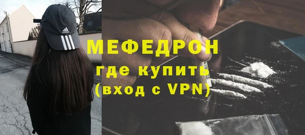 прущий лед Армянск