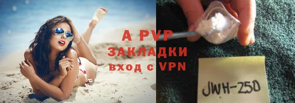 метадон Сафоново