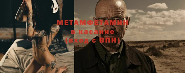 прущий лед Армянск