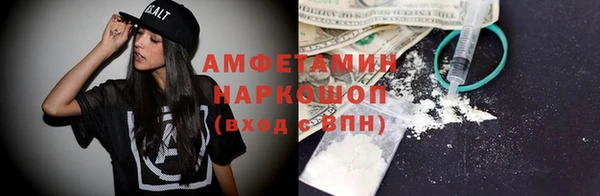 прущий лед Армянск