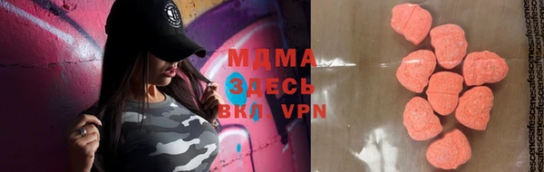 мдпв Аркадак