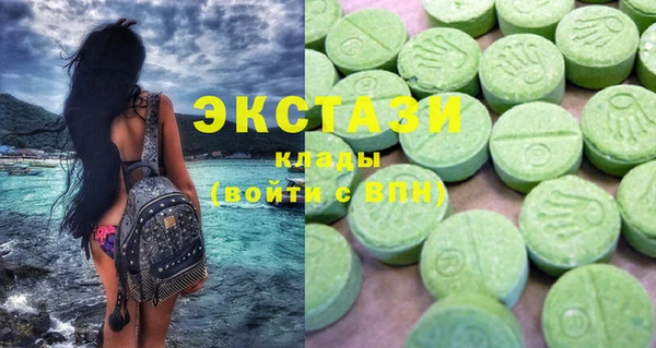 кокаин премиум Семёнов