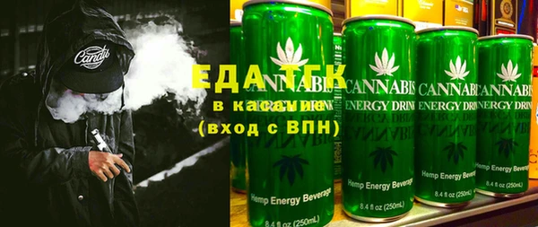 прущий лед Армянск