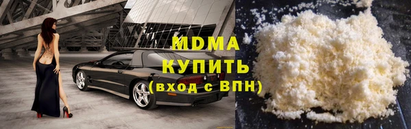 прущий лед Армянск