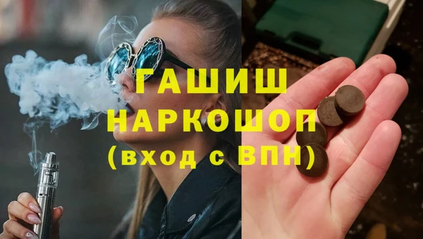 гашишное масло Саяногорск