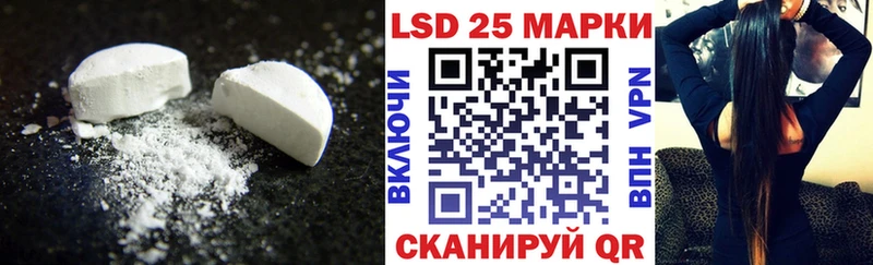kraken маркетплейс Оханск LSD-25 экстази кислота
