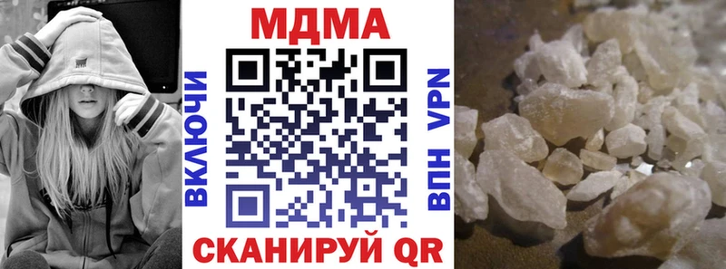 МДМА молли Оханск