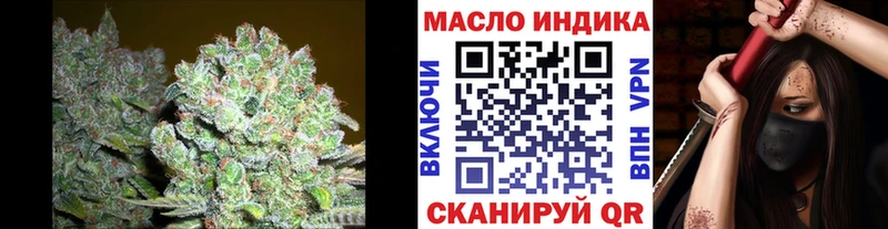 МЕГА ТОР  Оханск  Дистиллят ТГК гашишное масло  купить наркотик 