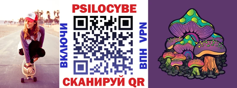 Псилоцибиновые грибы прущие грибы  Оханск 